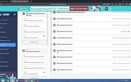 Создать поурочное планирование в мэш с нуля. Ктп эжд. ктп в мэш. эжд оценки. инструкции ктп мэш.