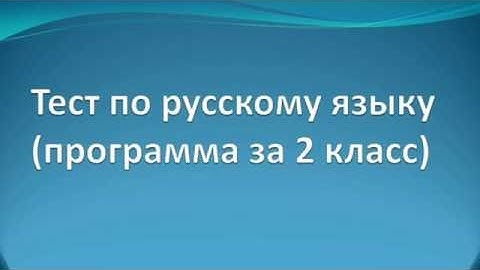 1